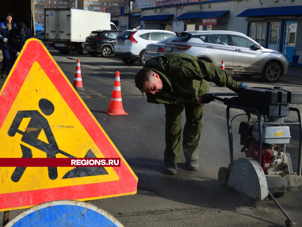 На проспекте Борзова в Шатуре ямы латают, не перекрывая движение транспорта  | REGIONS.RU / Шатура