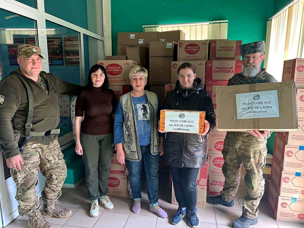 Гумпомощь от щелковских школьников поступила в школу-побратим в Макеевке |  REGIONS.RU / Щелково