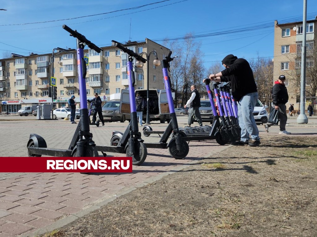 Электросамокат можно арендовать в восьми пунктах проката Серпухова |  REGIONS.RU / Серпухов