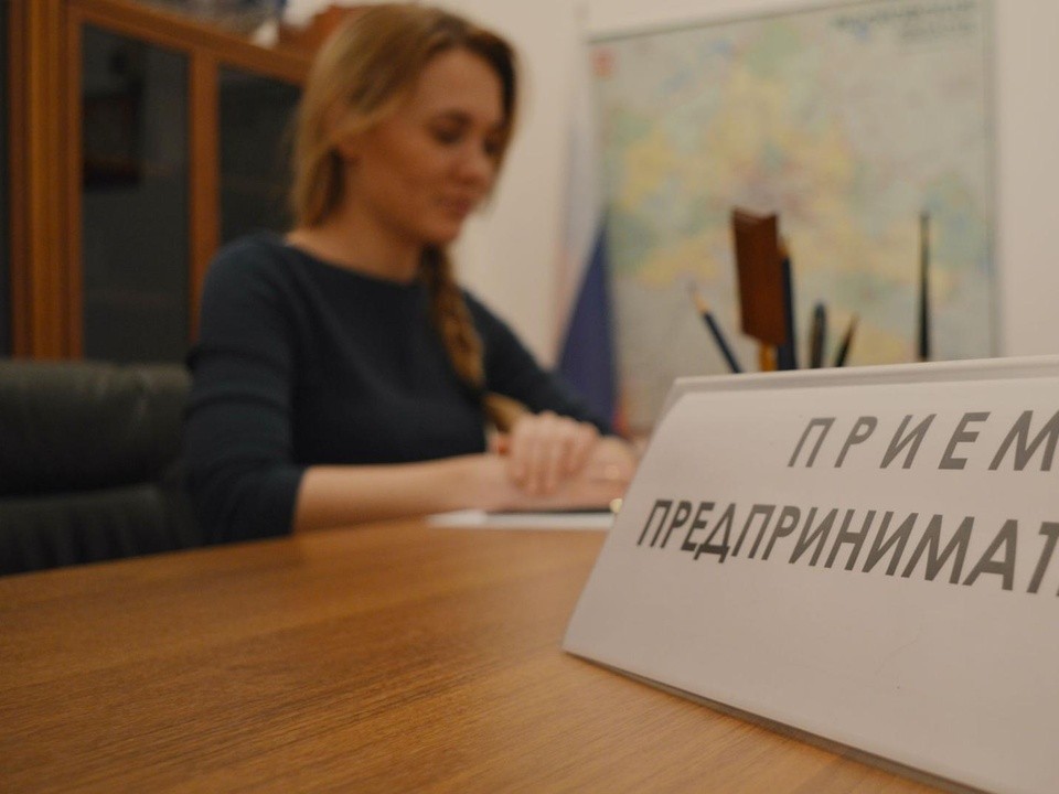 В округе проведут консультации для предпринимателей