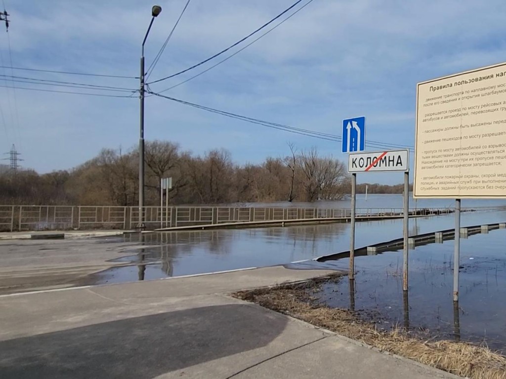 Мониторинг уровня воды в реках Москва и Ока проводят каждый день |  REGIONS.RU / Коломна