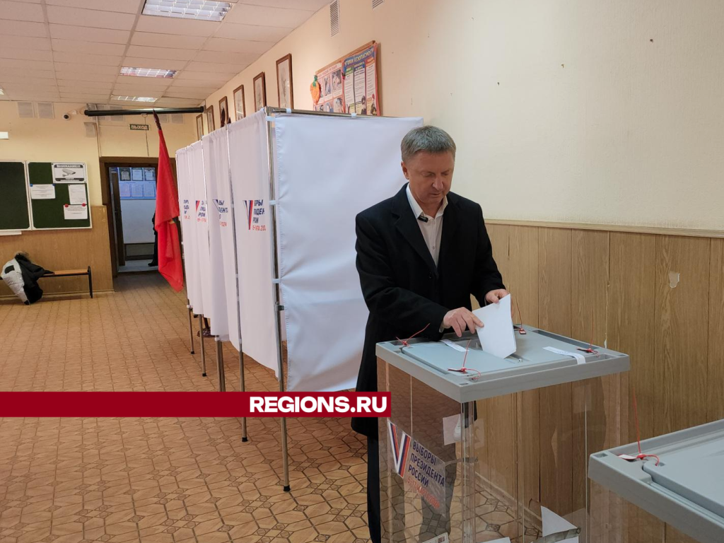 Депутат Мособлдумы проголосовал на выборах в Дзержинском