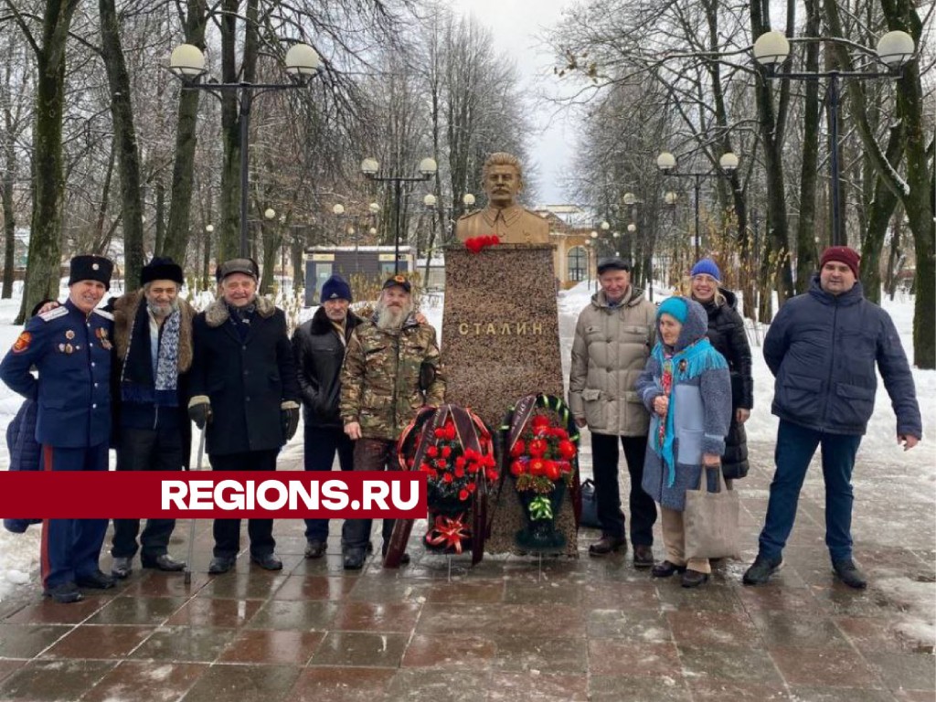 Памятник Сталину в Звенигороде сносить не будут | REGIONS.RU / Звенигород