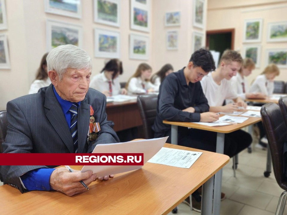 Жители Протвино ответили на двадцать пять вопросов в рамках «Диктанта Победы»