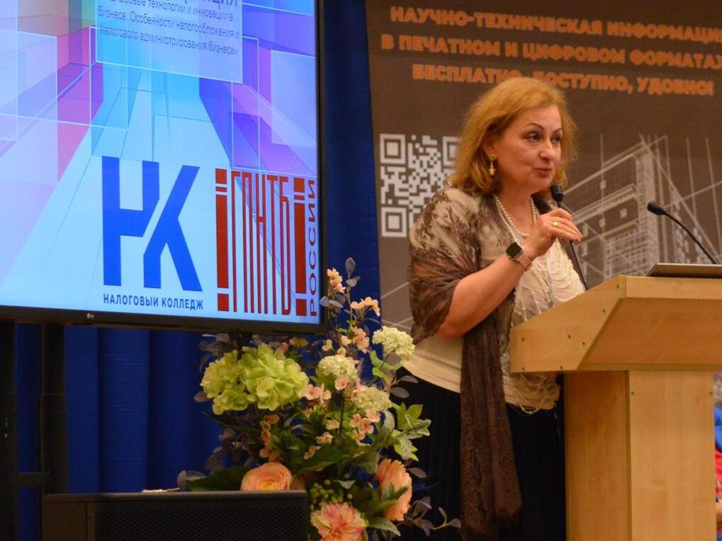 На студенческой конференции в Подмосковье обсудили цифровизацию в налоговой сфере