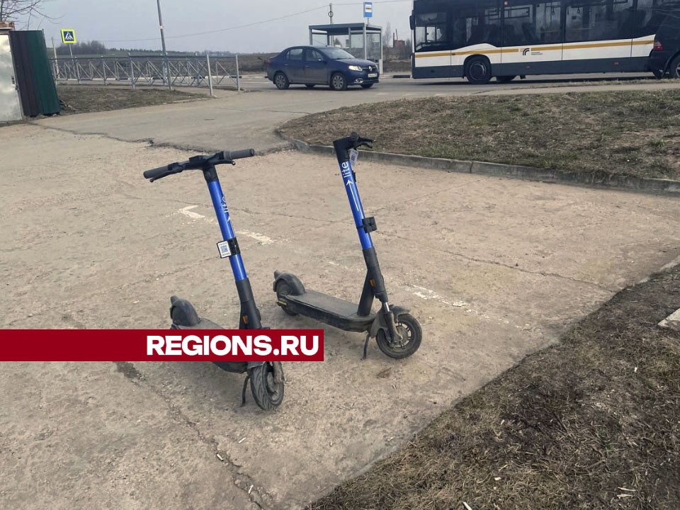Для жителей Волоколамска впервые заработал сервис проката самокатов