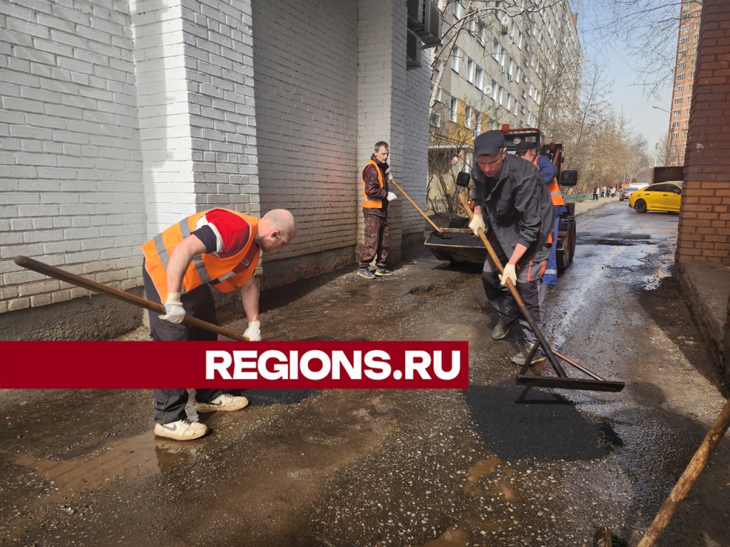 Аварийные ямы ликвидировали во дворе дома на Пушкинском шоссе