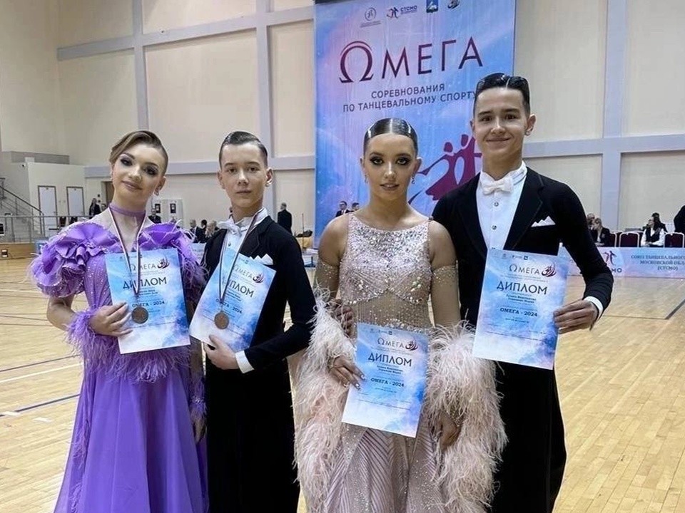 Подольчане показали класс на Всероссийских соревнованиях по танцевальному спорту «Омега 2024»
