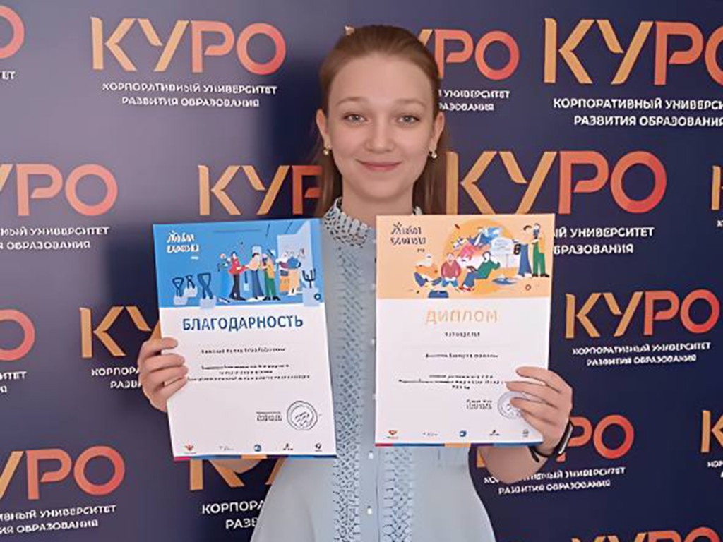 Гимназистка из Ивантеевки представит Подмосковье на конкурсе чтецов в «Артеке»