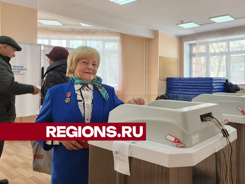«Здесь решается судьба нашей страны»: 96-летняя ветеран проголосовала в Чехове