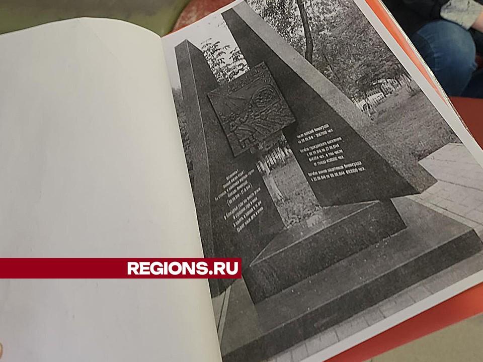 Проект памятника защитниам Отечества представили жители властям