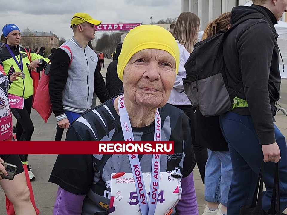 90-летняя жительница пробежала 5 км на забеге «Любовь и космос»