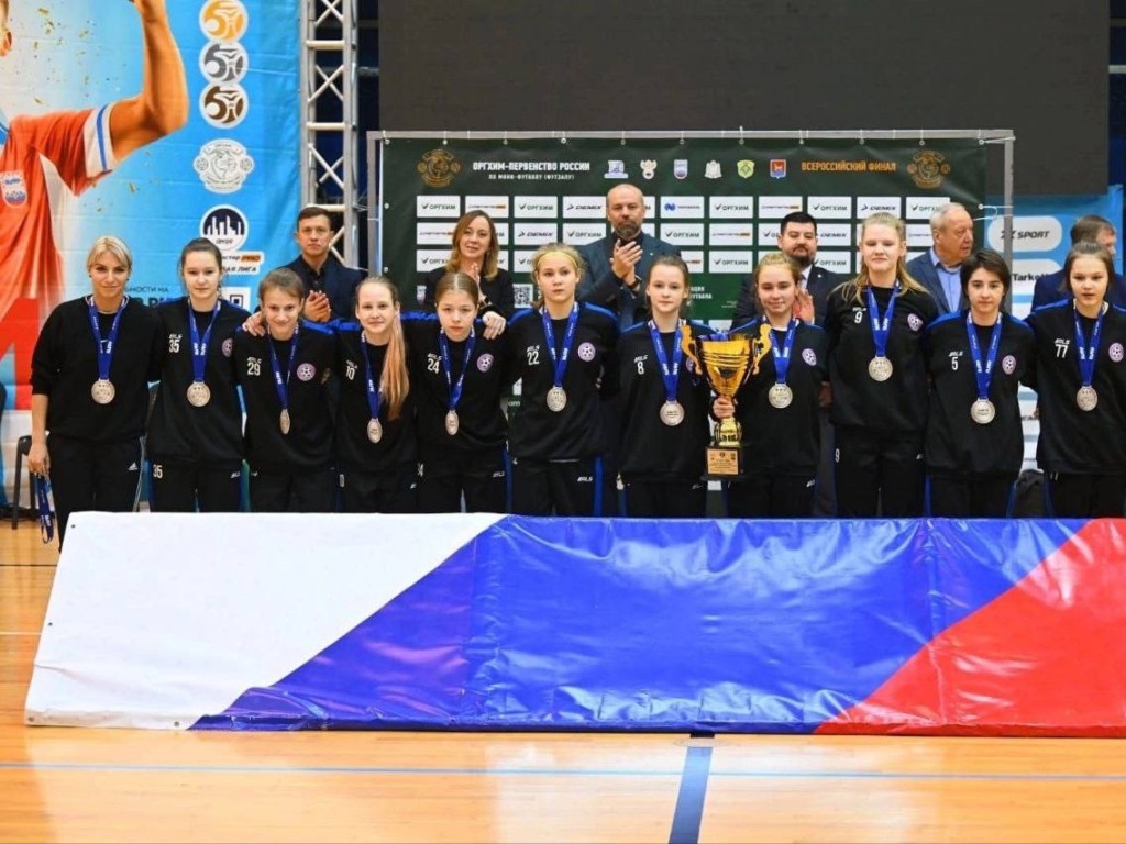 Спортсменки из Истры стали призерами всероссийских соревнований по футзалу