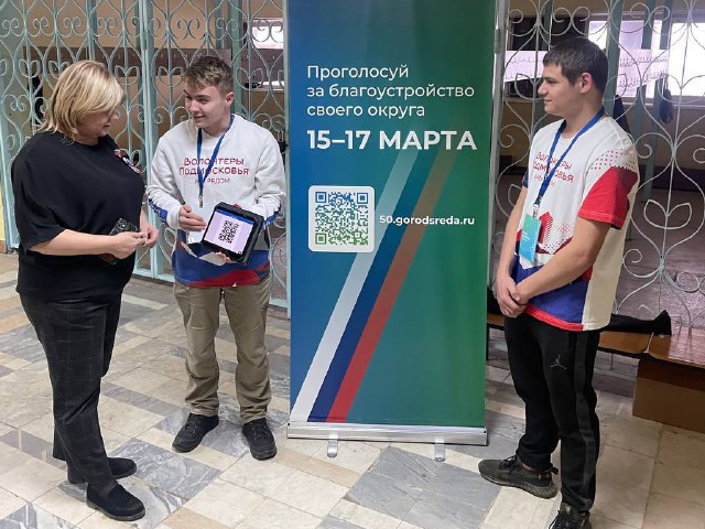 Чтобы было комфортнее: мнение жителей влияет на благоустройство общественных территорий