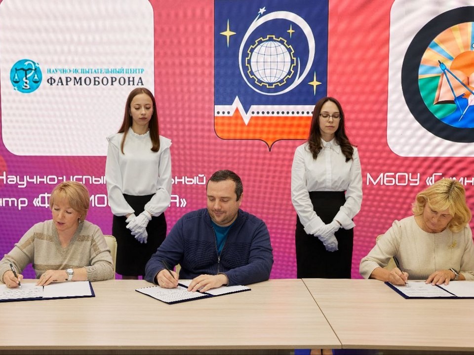 Ведущие предприятия Королева помогут в развитии научных проектов кванториумам