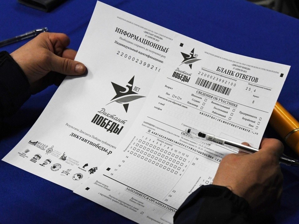 Выбирайте, где писать: в округе предложено больше 30 площадок для «Диктанта Победы»