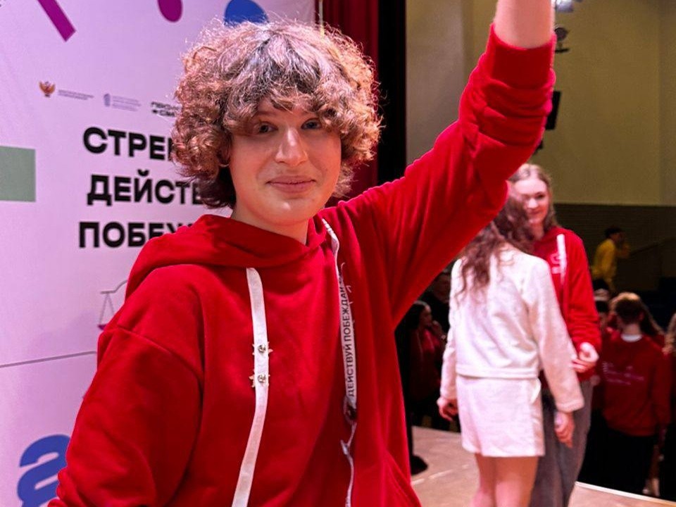 Подольский выпускник стал победителем Всероссийской олимпиады школьников по праву