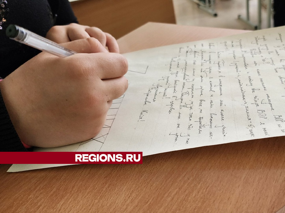 В гимназии имени Подольских курсантов в День добрых дел написали сотни писем бойцам СВО