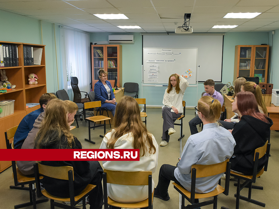 Зарайских школьников обучили практикам преодоления стресса на экзаменах