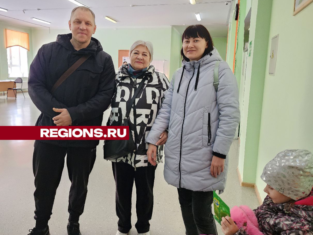 В третий день тремя поколениями: семья Данильчук из Подольска для голосования выбрала воскресенье