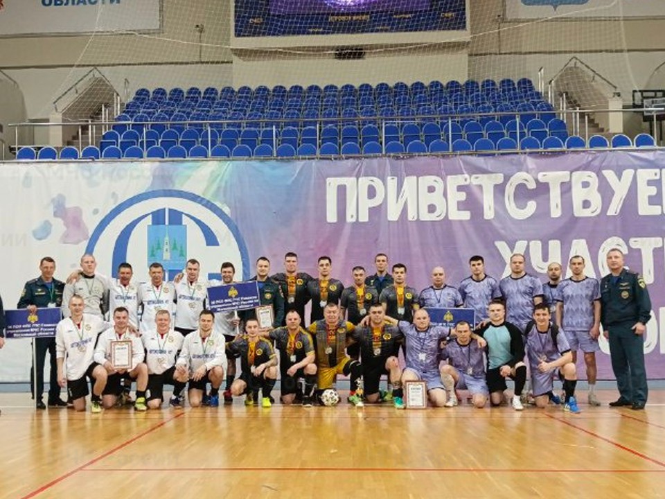 В Раменском прошли соревнования по мини-футболу среди сотрудников МЧС