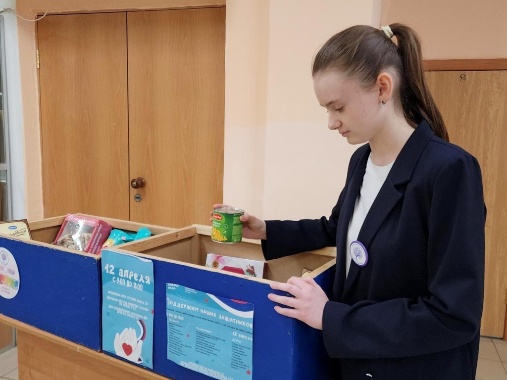Электростальские школьники собрали гуманитарную помощь для жителей Донбасса