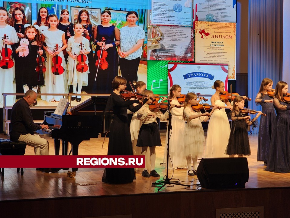 Трехчасовой концерт воспитанников школы искусств впервые провели в Пушкино