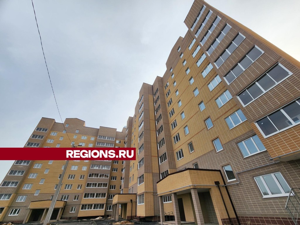 Новый жилой комплекс построили в поселке Большевик | REGIONS.RU / Серпухов