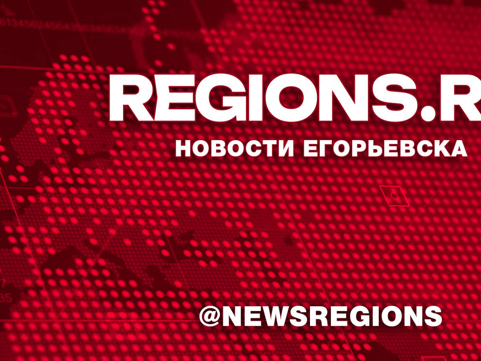 Мособлгаз построит газораспределительные сети в 70 населенных пунктах Подмосковья