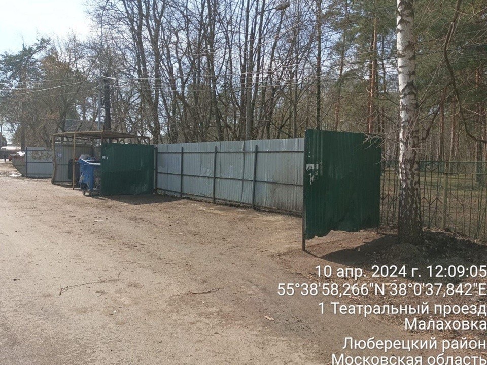 Контейнерную площадку в Малаховке привели в порядок