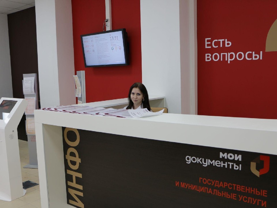 Рассказываем, как оформить электронную подпись «Госключ» в МФЦ Сергиво-Посадского округа