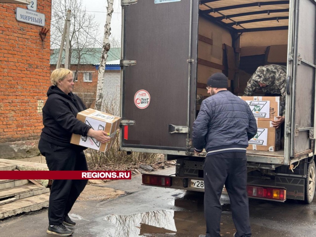 Три посылки со всем необходимым в зону СВО отправили волонтеры из Шаховской  | REGIONS.RU / Шаховская