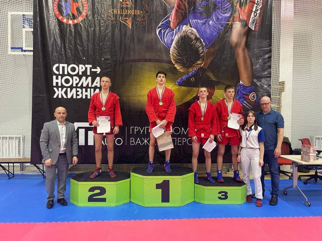 Реутовские спортсмены заняли призовые места по самбо