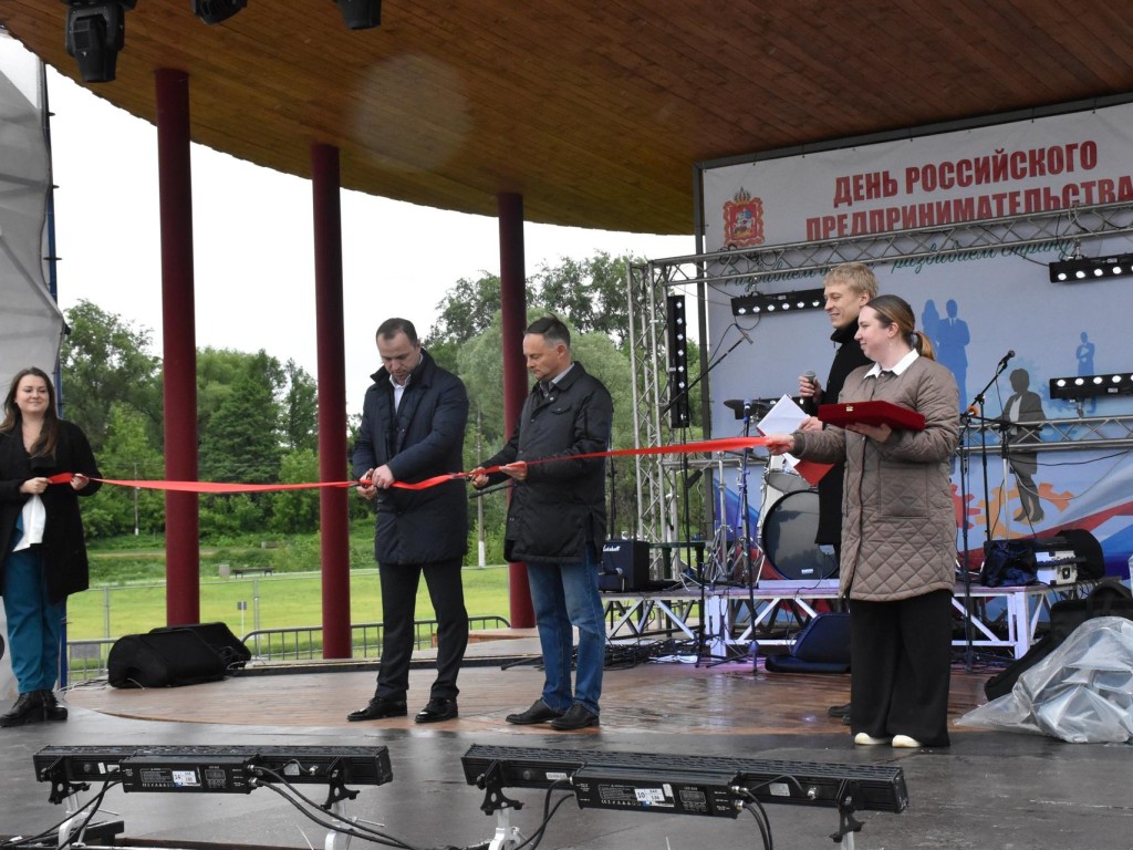 В Бронницах начали подготовку к городскому празднику — Дню предпринимателя