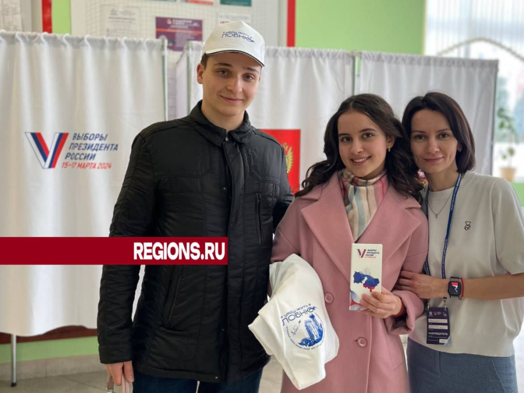 Девушка из Лобни проголосовала в день 18-летия | REGIONS.RU / Лобня