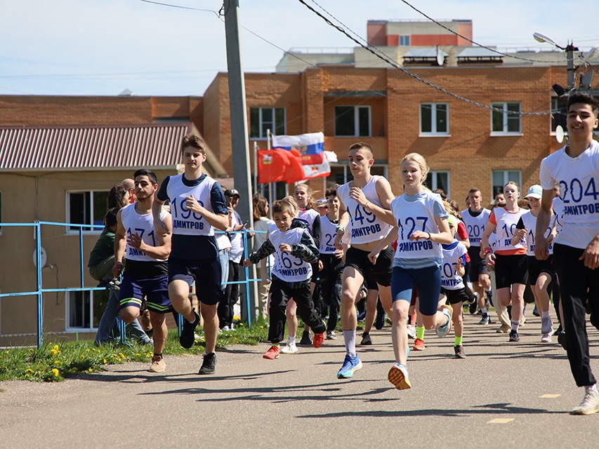 «Помню. Бегу. 79»: в Дмитрове открылась регистрация на традиционный легкоатлетический забег