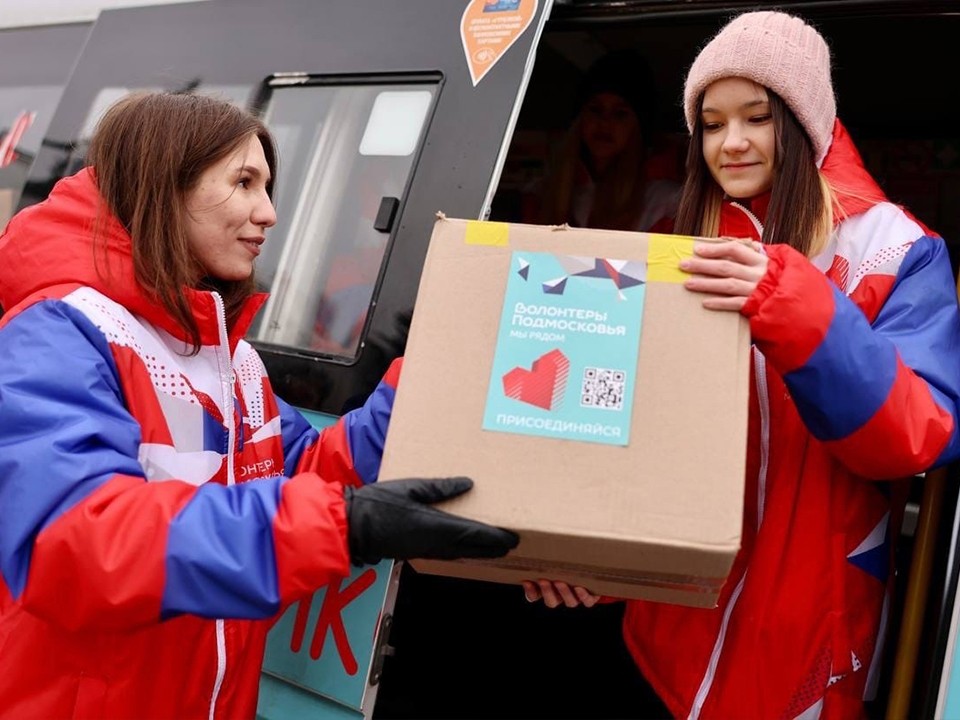 Королевцы могут принести необходимые вещи для бойцов в пункты сбора помощи