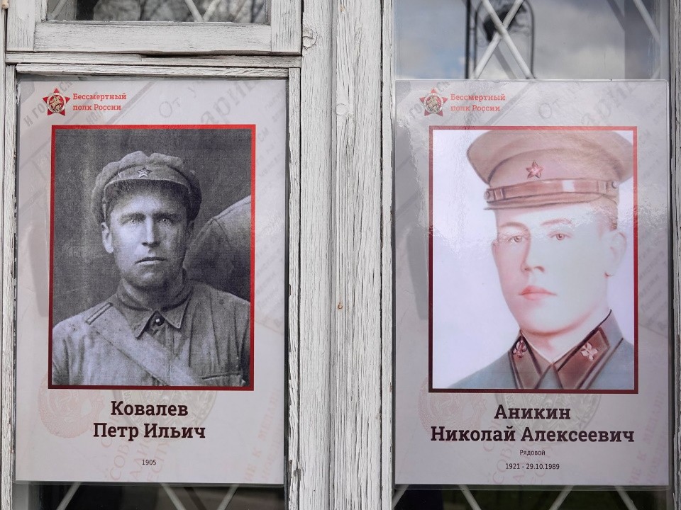 Рузский краеведческий музей разместил на окнах портреты ветеранов