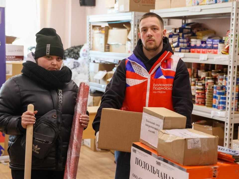 Жители Подольска готовят новую партию гуманитарной помощи для бойцов СВО