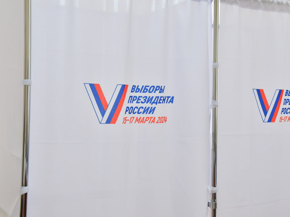 Второй день выборов президента начался в городском округе Ступино