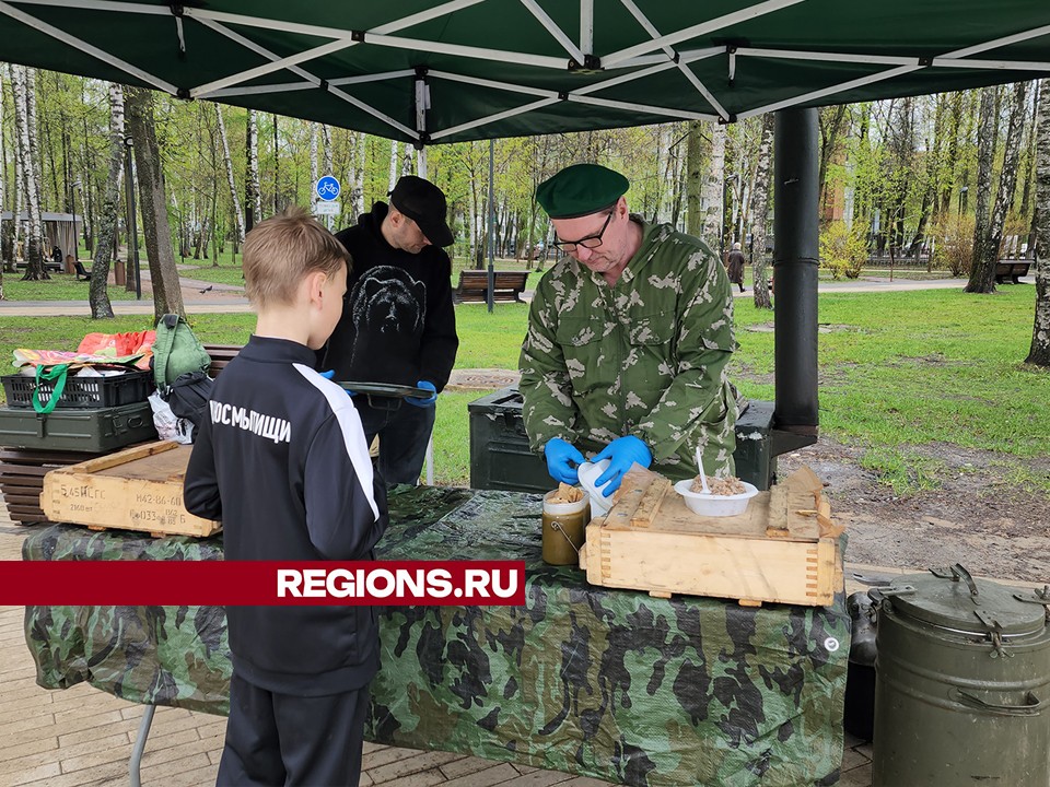 Школьников в Пушкино накормили солдатской кашей из полевой кухни в Центральном парке