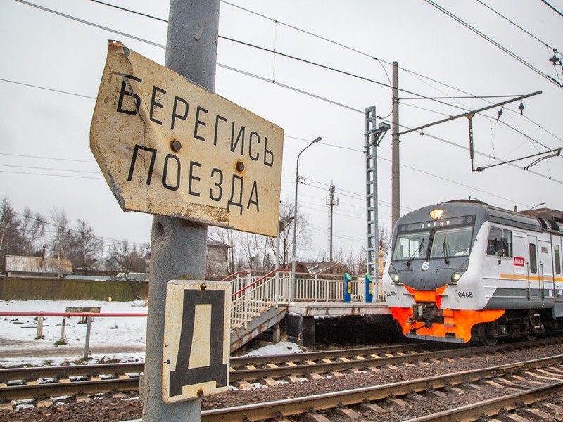Два разноуровневых перехода через ж/д пути начнут строить в этом году в Одинцовском округе