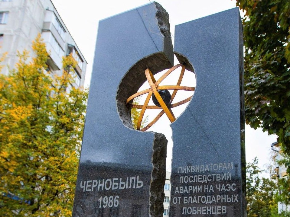 В сквере Ликвидаторов вспомнят жертв аварии на Чернобыльской АЭС