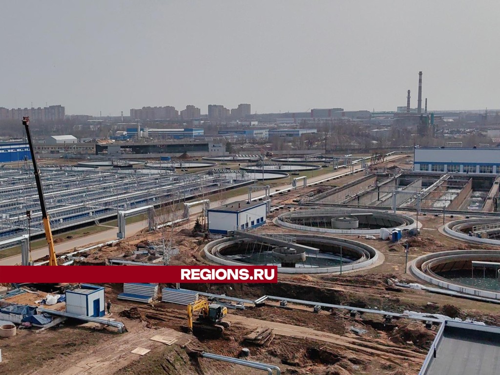Пусконаладку нового оборудования ведут на комплексе Щелковских межрайонных очистных сооружений