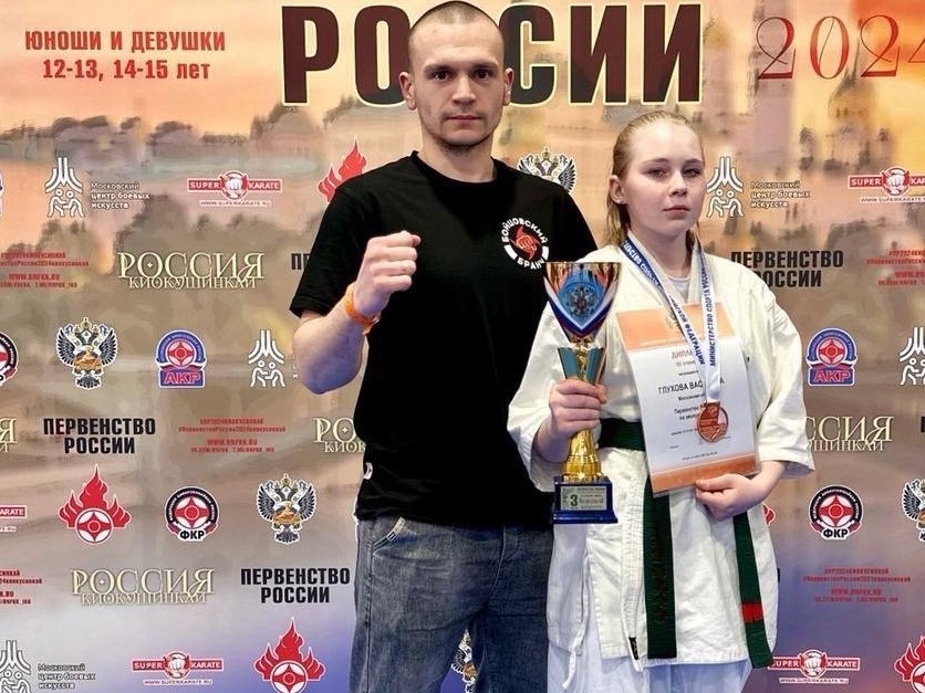Каратистка из Истры завоевала «бронзу» на Первенстве России