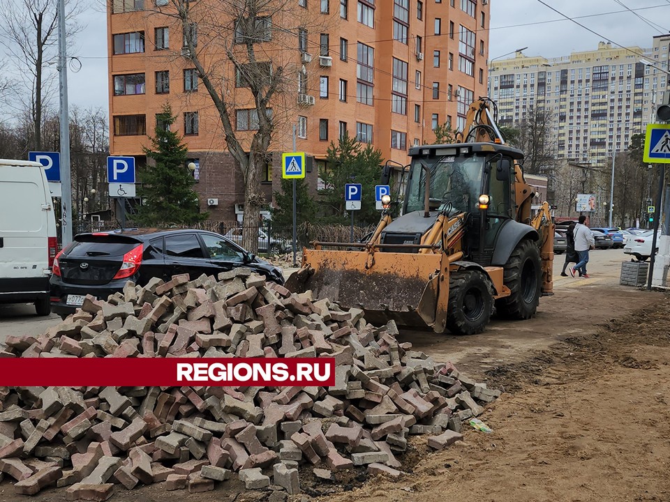 Дорогу и тротуар начали ремонтировать на улице Тургенева в Пушкино