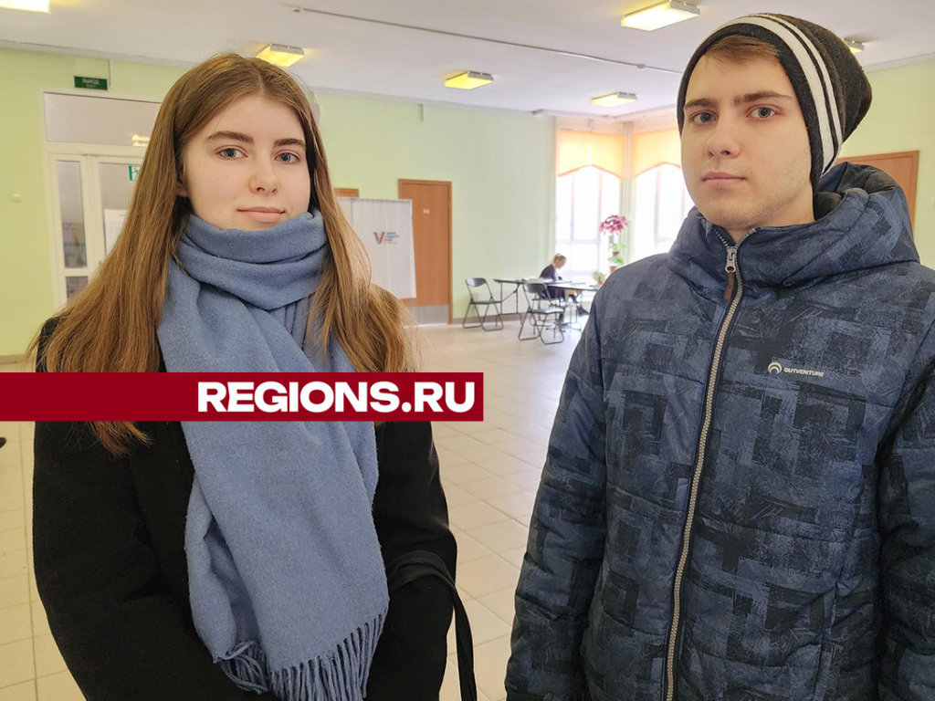 «Хотим жить в процветающей России»: в третий день выборов на избирательный участок в Подольске пришли брат с сестрой