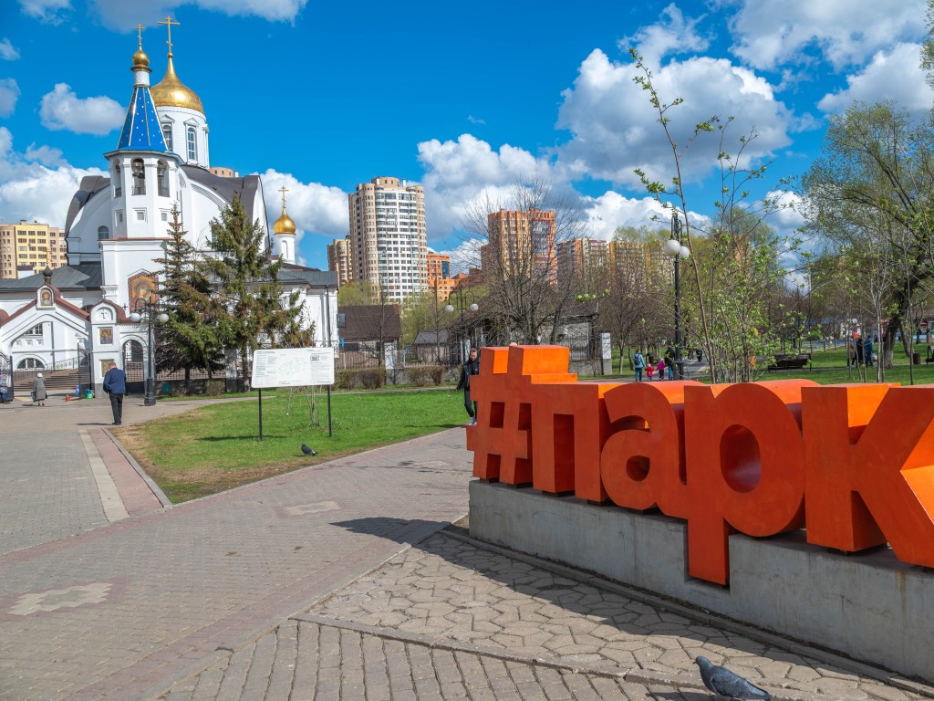 Парки Реутова готовятся к летнему сезону