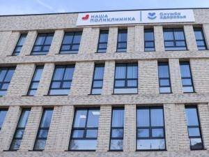 Кардиолог-терапевт стала заведующей отделением в реутовской поликлинике № 1