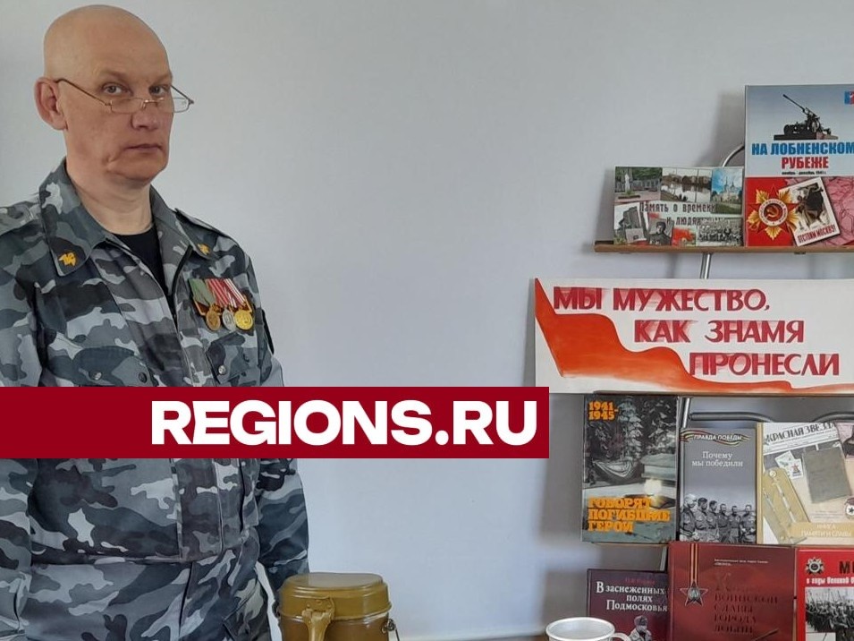 В библиотеке Лобни открылась выставка фотографий со всей России